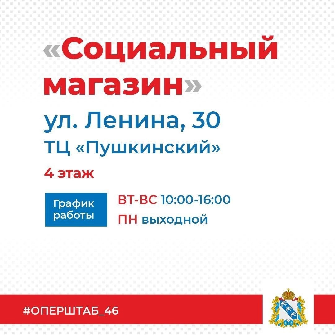 мера поддержки.