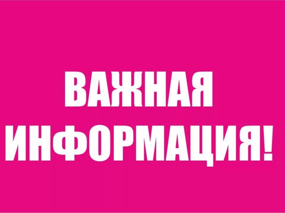Способы вовлечения детей в диверсионную деятельность - ловушки в видеоиграх.